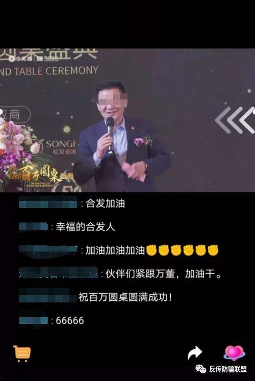 合发公司最新爆料,揭秘企业变革背后的秘密与机遇